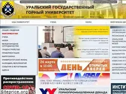 Sites similar to ursmu.ru