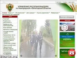 Sites similar to ursn53.ru