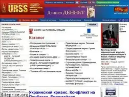 Sites similar to urss.ru