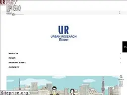 Sites similar to urstore.jp