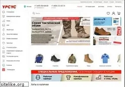 Sites similar to ursus.ru