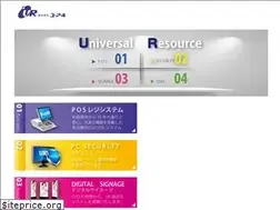 Sites similar to ursys.co.jp