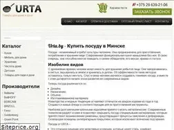 Sites similar to urta.by