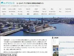 Sites similar to urtrip.jp