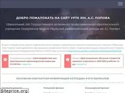 Sites similar to urtt.ru
