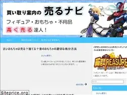 Sites similar to uru-navi.jp