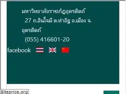 Sites similar to uru.ac.th