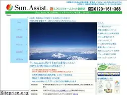 Sites similar to urudensun.jp