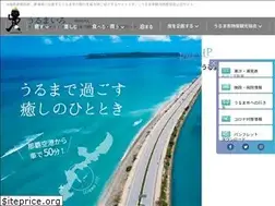 Sites similar to uruma-ru.jp