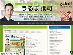 Sites similar to uruma.osaka.jp