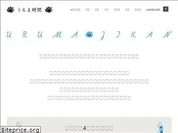 Sites similar to urumajikan.com