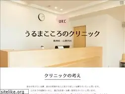 Sites similar to urumakokoro.com