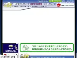 Sites similar to urumanchu.com