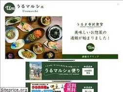 Sites similar to urumarche.com