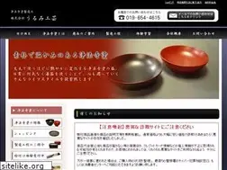 Sites similar to urumi.jp