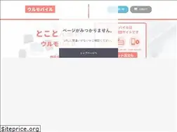 Sites similar to urumobile.jp