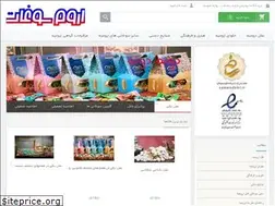 Sites similar to urumsoghat.ir