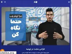 Sites similar to urumweb.ir