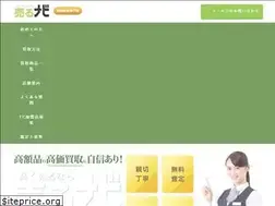 Sites similar to urunavi.jp