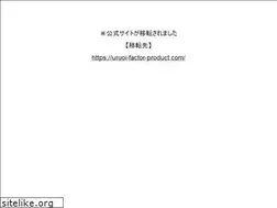 Sites similar to uruoi-factor.jp