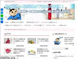 Sites similar to uruoi-hadacare.com