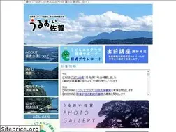 Sites similar to uruoi-saga.org
