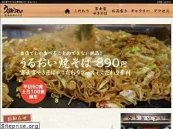 Sites similar to uruoi-tei.com