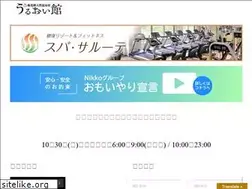 Sites similar to uruoikan.com