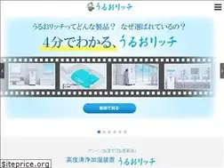 Sites similar to uruorich.jp