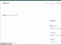Sites similar to ururua.jp