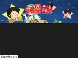 Sites similar to urusei-yatsura.com