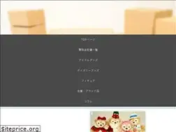 Sites similar to urusensor.net