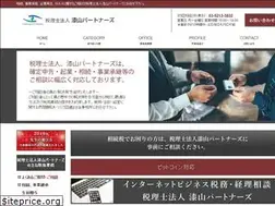 Sites similar to urushi-cpa.com