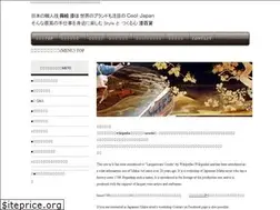 Sites similar to urushi-net.jp