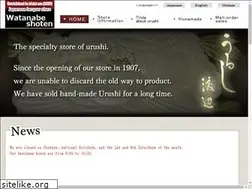 Sites similar to urushi-watanabe.net