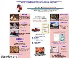 Sites similar to urushi.org