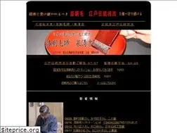 Sites similar to urushibake.com