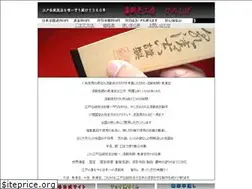 Sites similar to urushibake.jp