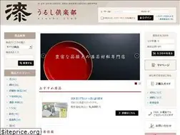 Sites similar to urushiclub.com