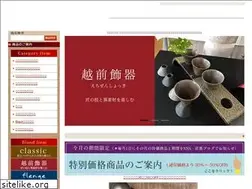 Sites similar to urushifuji.jp