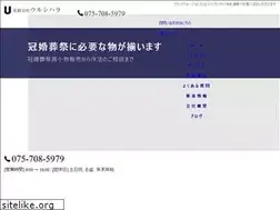 Sites similar to urushiharakyoto.jp