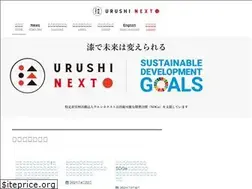 Sites similar to urushinext.org