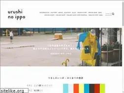 Sites similar to urushinoippo.com