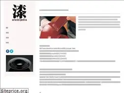 Sites similar to urushipedia.com