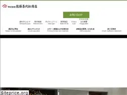 Sites similar to urusi.co.jp