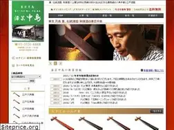 Sites similar to urusigei-nakajima.com