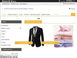 Sites similar to uruslany.kiev.ua