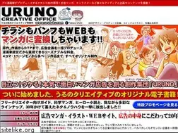 Sites similar to urutaku.com