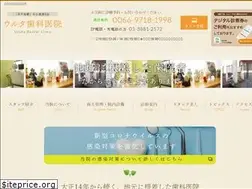 Sites similar to urutasika.com