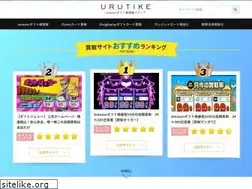 Sites similar to urutike.com